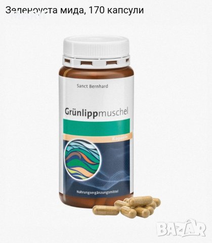 Зеленоуста мида 150 капсули 