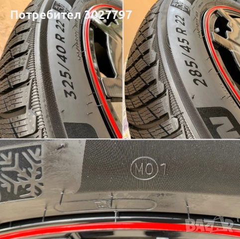 Ковани джанти Мерцедес ГЛС ГЛЕ 63АМГ 22 цола зимни Mercedes GLS 63 AMG брабус brabus gls gt amg, снимка 2 - Гуми и джанти - 52228125