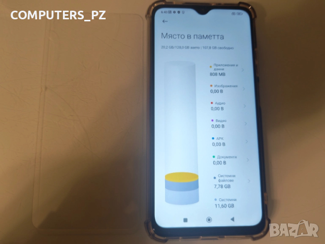 Отлично състояние с прозрачен гръб! Телефон Xiaomi Redmi 9T 128GB осемядрен с 2 Sim, снимка 13 - Xiaomi - 52373152