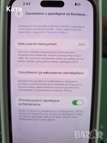 IPhone 14 pro max 256gb от Америка, снимка 5 - Apple iPhone - 52195723