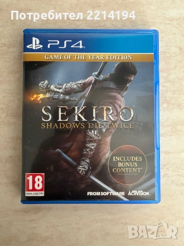 Sekiro: Shadows Die Twice – PS4 (Game of the Year Edition)