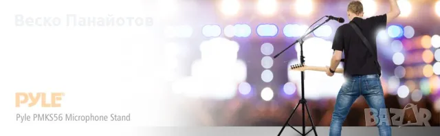 Pyle, права стойка за микрофон, тежка стойка за микрофон - със стабилна основа за статив, снимка 6 - Други - 49166353