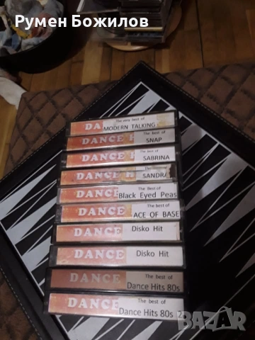 10 запазени и добри касети с ДИСКО