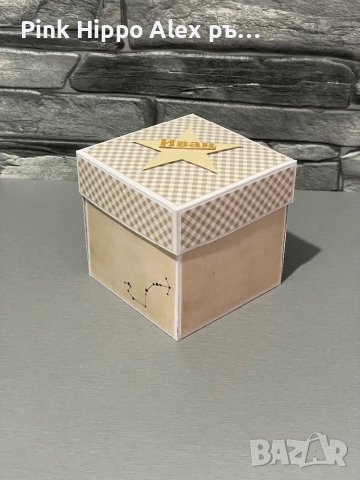 Експлодираща кутия, снимка 2 - Романтични подаръци - 42512997
