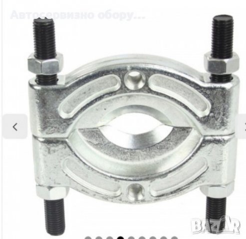 Хидравличен комплект скоби и сепаратор за лагери Mar-Pol, снимка 4 - Други инструменти - 38708371