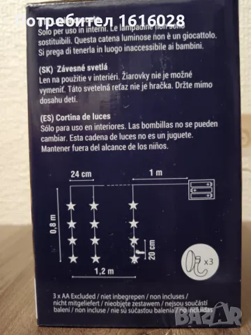 Нов герлянд - светеща завеса с 24 LED звезди., снимка 6 - Декорация за дома - 49148848