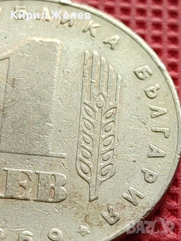 МОНЕТА 1 лев 1969г. от соца 25г. СОЦИАЛИСТИЧЕСКА РЕВОЛЮЦИЯ за КОЛЕКЦИОНЕРИ 39676, снимка 5 - Нумизматика и бонистика - 42505239