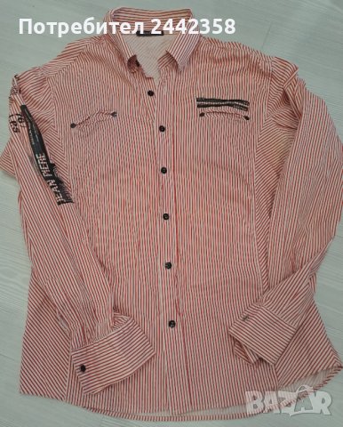 Мъжка спортно-елегантна риза , снимка 5 - Ризи - 41065348