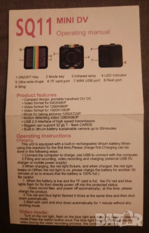 Мини HD DV камера SQ11, снимка 5 - HD камери - 52467185