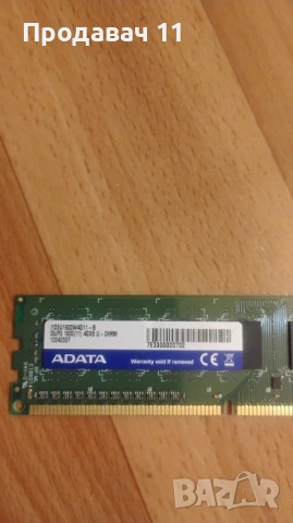 RAM DDR3 4 GB