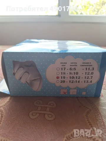 Зимни буйки Беко, снимка 3 - Бебешки боти и ботуши - 56311602