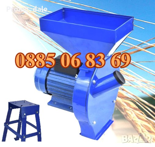 Руска Комбинирана монофазна фуражомелка със стойка/ ярмомелка, 3.8 kW + 4 бр. сита, снимка 2 - За селскостопански - 42079436