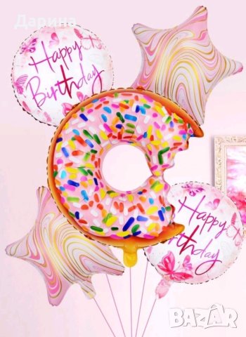 Парти сет ,,Бонбони", ,,Сладолед" и ,,Пеперуда", снимка 4 - Други - 41331223