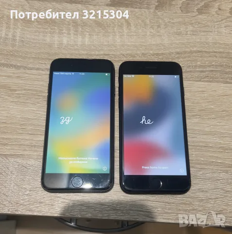 Iphone 8 64Gb Iphone 7 32 Gb