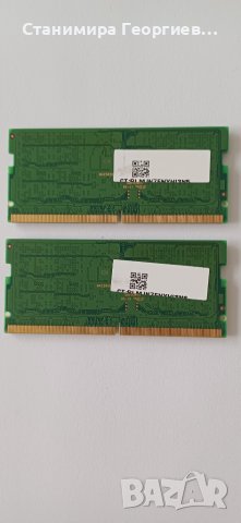 нова 32GB SAMSUNG DDR5 SODIMM ( памет за лаптоп ) , снимка 3 - Лаптопи за игри - 44839947