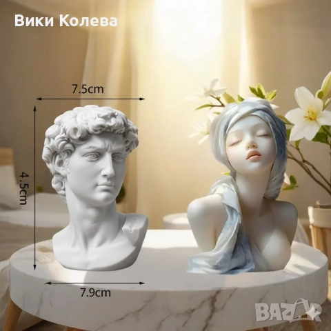 Силиконови молдове „Антични бюстове“ – Давид и Спящо момиче (за свещи и гипс) Описание: