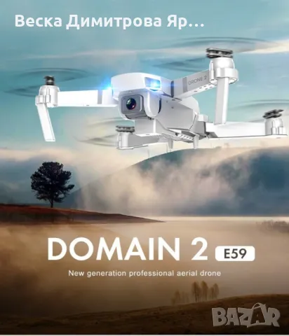 Иновативен мини дрон с висока резолюция от 4К HD - DRON E59 (4K+BAG）, снимка 12 - Дронове и аксесоари - 49235547