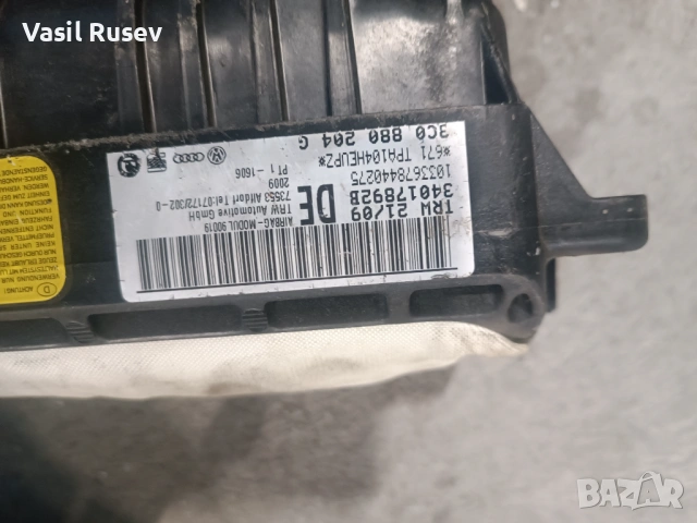 АЕрбек 34017892 B, снимка 2 - Части - 53621969