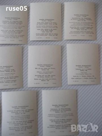 Комплект 11 бр. картички на порцелан от Дрезден, снимка 9 - Филателия - 51946755