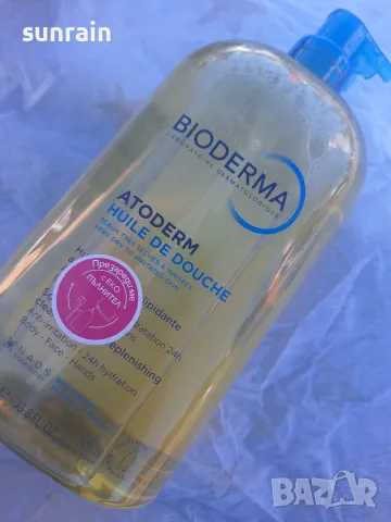 Bioderma Atoderm Douche