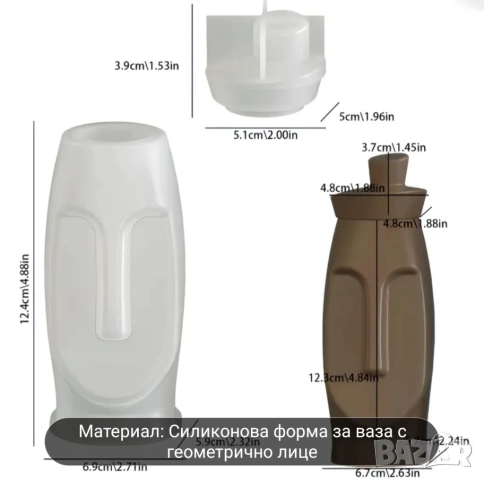 Молд ваза/буркан лице 12,4 см , снимка 3 - Форми - 53522023