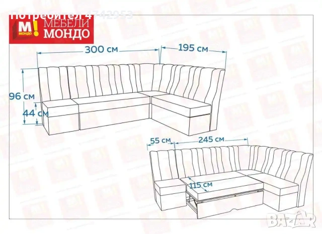 Продавам ъглов разтегателен диван., снимка 2 - Дивани и мека мебел - 53540312