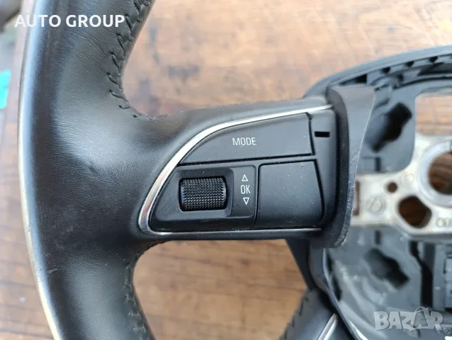 Волан кожен за Ауди А4 В8 Q5, Q7, / Audi A4 B8, Audi Q5, Q7, снимка 2 - Части - 55880807