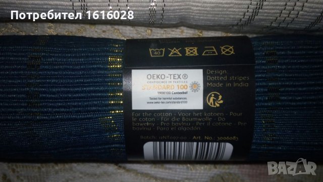 Комплект  от 2 подложки - салфетки за сервиране на маса., снимка 7 - Аксесоари за кухня - 44451969