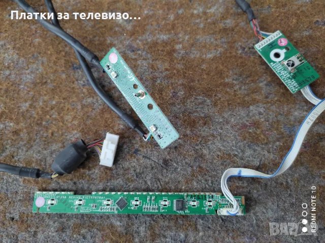 SAMSUNG LE40F86BD за части, снимка 16 - Части и Платки - 50251516