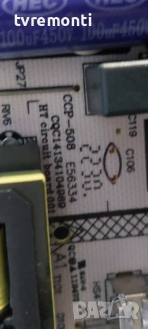 Захранване CCP-508 CQC14134104969 DLBB568 REV:0.3  81-PBE055-H4B08AP LG 55UQ70006LB DISPLAY LVU550L0, снимка 4 - Части и Платки - 40316049