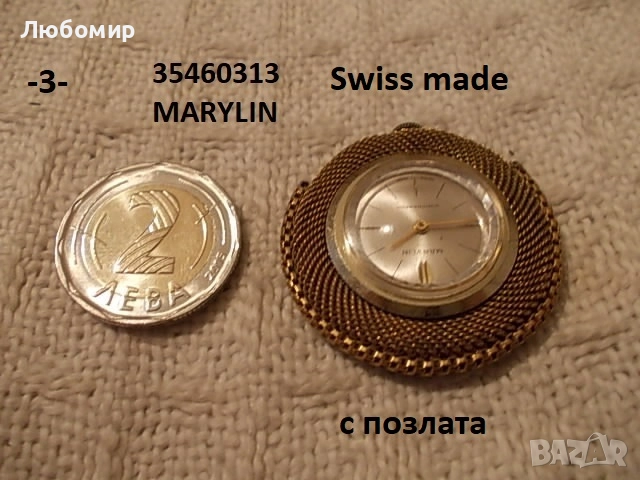 Стари часовници SWISS MADE - списък, снимка 3 - Антикварни и старинни предмети - 52246655