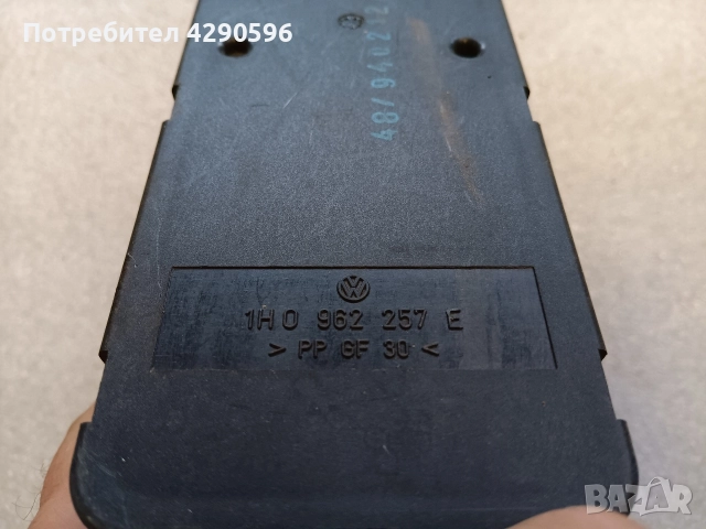 Помпа централно заключване 1H0962257E за VW , снимка 2 - Части - 52762546