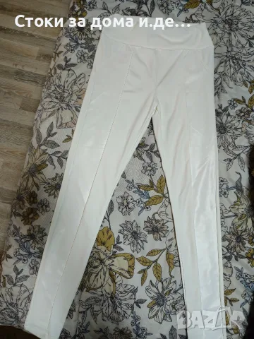 Дамски бял клин ,нов