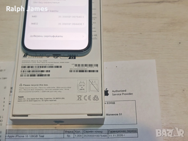 Като нов iPhone 16 5G 128 GB Teal 24.м гаранция, снимка 6 - Apple iPhone - 52589666