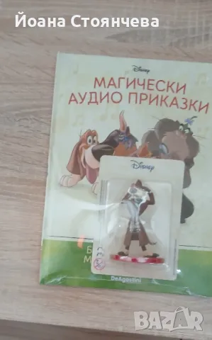 продавам 1бр 