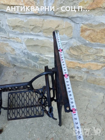 Соц Стара Немска Основа От Стара Шевна Машина Сингер., снимка 9 - Антикварни и старинни предмети - 50813786