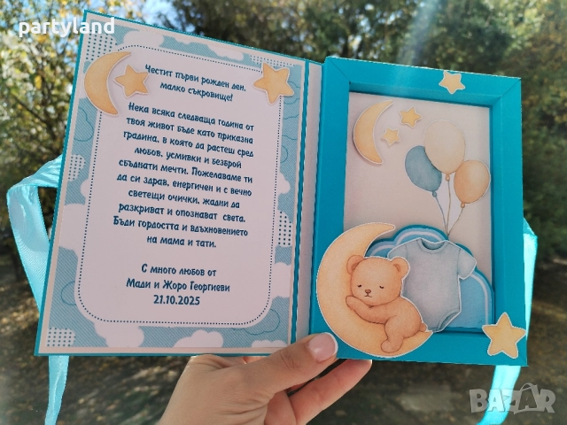 Луксозна картичка кутия за кръщене, рожден ден, снимка 8 - Други - 52208808