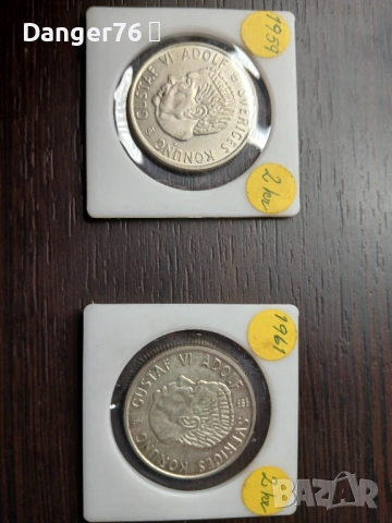  Сребърни шведски монети