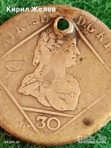 Сребърна монета 30 кройцера Мария Терезия Австрия за КОЛЕКЦИЯ 52583, снимка 2 - Нумизматика и бонистика - 53104404