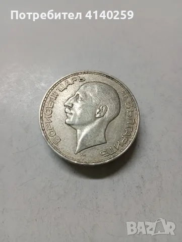 БЪЛГАРСКА МОНЕТА 100 ЛЕВА , снимка 2 - Нумизматика и бонистика - 56220538