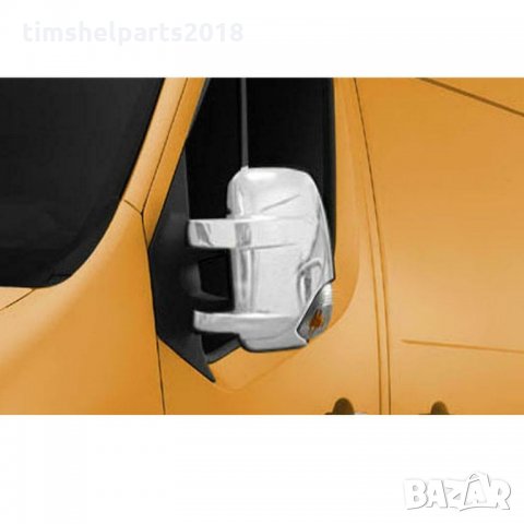 Капачка за огледало хром за Renault Master III, Nissan Interstar, Vanette Nv 400, Opel Movano 2010-, снимка 2 - Части - 34331052