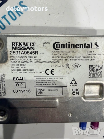 2591A9645R модул за навигация от Dacia Logan 3 1.0 TCe, двигател H4D470, 91 кс, (3KM6), 5ск., 187 km, снимка 5 - Части - 53851459