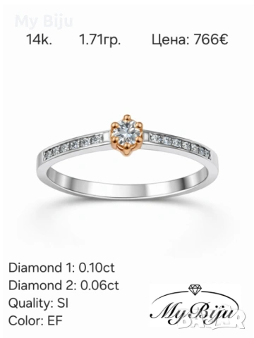 Златни годежни пръстени с диаманти, снимка 9 - Пръстени - 52377438