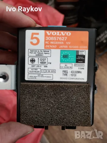 Модул за Volvo V40 , 30857627, снимка 3 - Части - 56261779