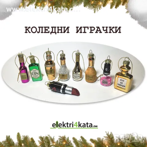Стъклени коледни играчки - голям избор, снимка 2 - Декорация за дома - 47927373