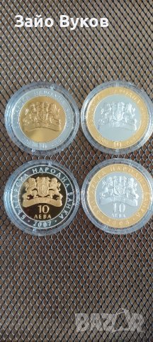 Монети БНБ от серия - Съкровищата на България, снимка 2 - Нумизматика и бонистика - 41897578