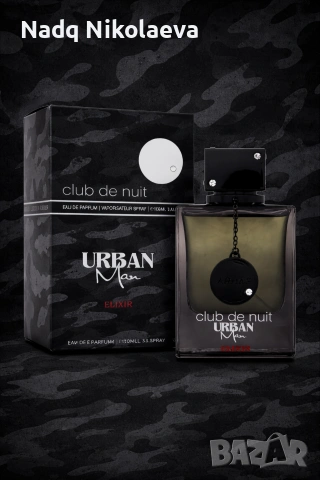 Armaf Club de Nuit Urban Elixir 105 мл