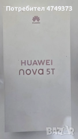 Кутия за Huawei Nova 5t