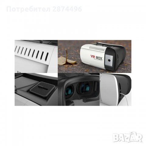 1348 Очила за 3D виртуална реалност VR Box 3.0 с джойстик, снимка 8 - Други стоки за дома - 35796283