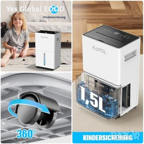 Обезвлажнител 10L/24H за 30m² с таймер, снимка 7 - Влагоабсорбатори и влагоуловители - 53620763